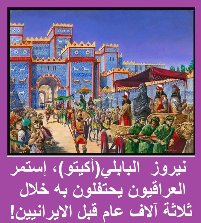 NUROZ_1