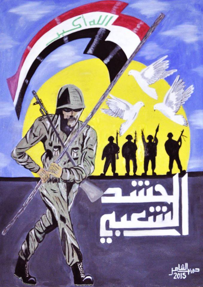 من-تصاميم-و-لوحات-متابعي-الصفحة-لـأبطال-الحشد-الشعبي.