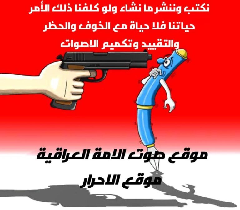 القانون الدولي وحقوق الانسان (خرقة) مزقتها غزة