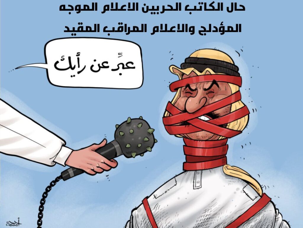 عراق 7