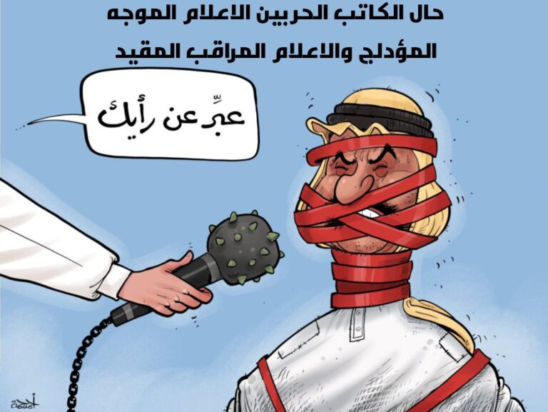 منطق الدولة بين العنف والحوار: نحو فلسفة أمنية جديدة لإدارة الاحتجاجات في العراق