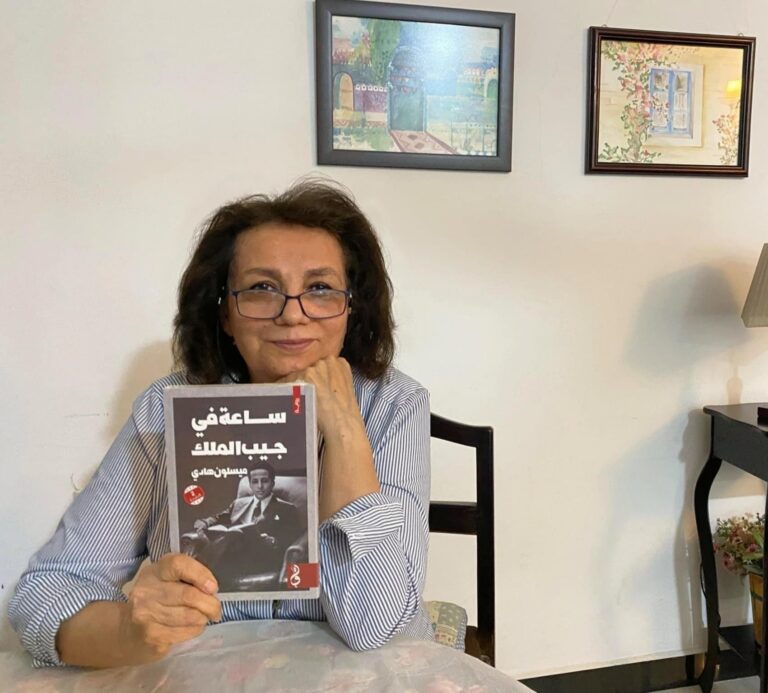 ميسلون5