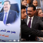 السوداني افتتاج مستشفى