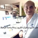 يحيى هركي