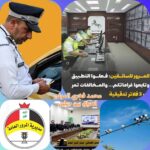 FB_IMG_1764309397497