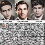 7كانون-الأوّل،-يوم-الطالب-في-إيران