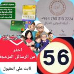 FB_IMG_1765724314464