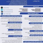 IMG-20251202-WA00032