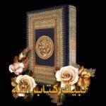 IMG-20251219-WA0073-1