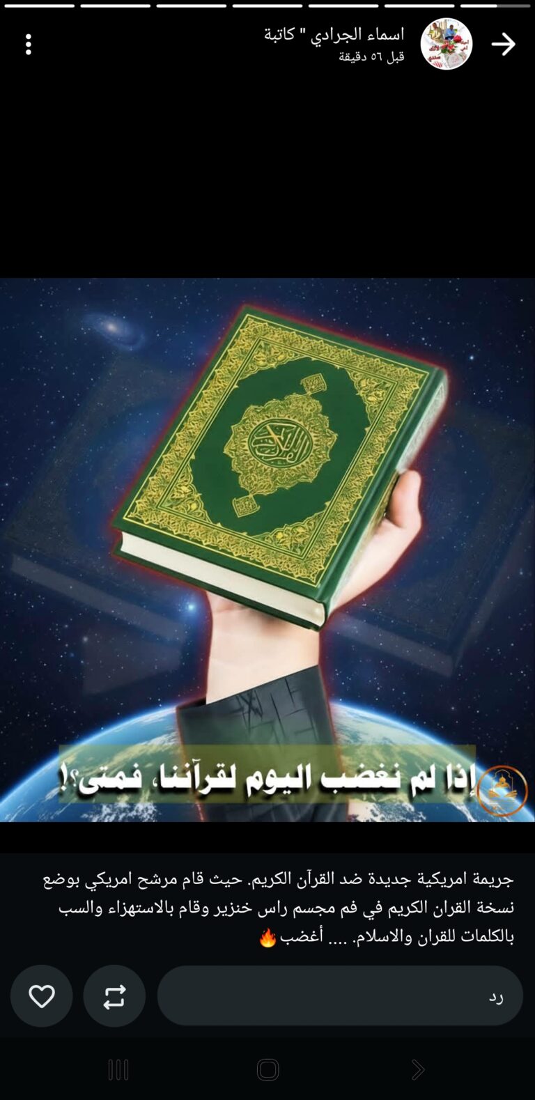 Screenshot_٢٠٢٥١٢١٦-٢١١٨٤٩_WhatsApp