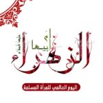 ٢٠٢٥١٢٠٨_١٩٢٩١١-1