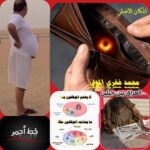 FB_IMG_1769748499358