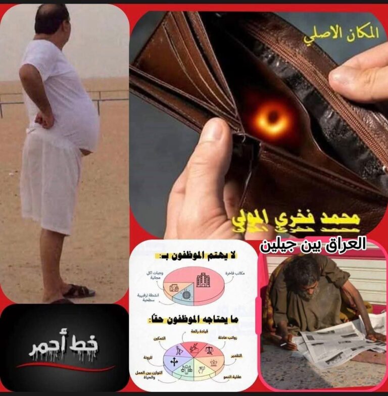 FB_IMG_1769748499358