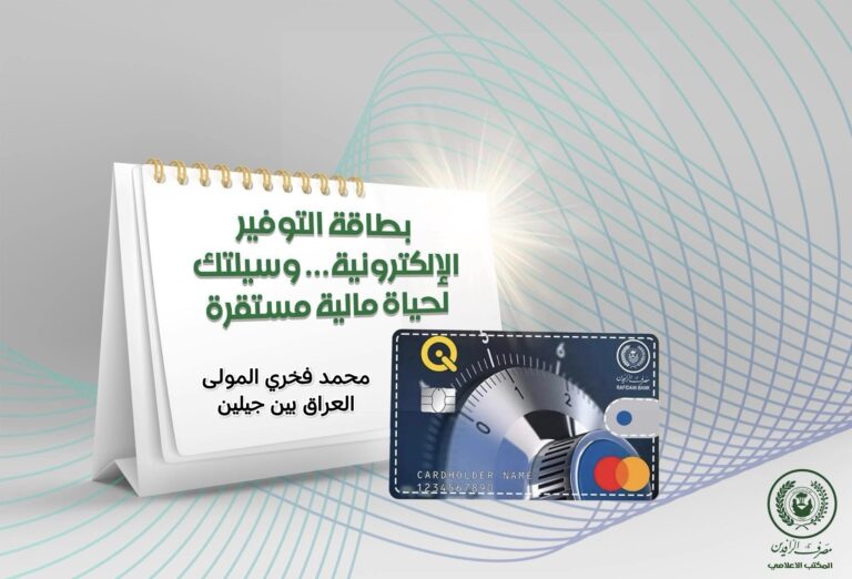 IMG_٢٠٢٦٠١١٦_٠٨٥٢٣٨