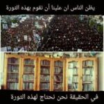 ثورة-الفكر-هكذا