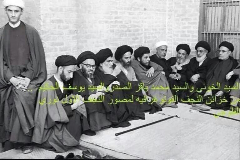 صورة-الصدر-مع-الخوئي-1
