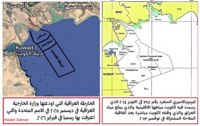 العراق يوقف تجاوزات الكويت ويحدد مياهه الدولية