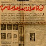 اعلان-8-شباط