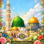مشاهير