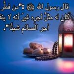 من-فطر
