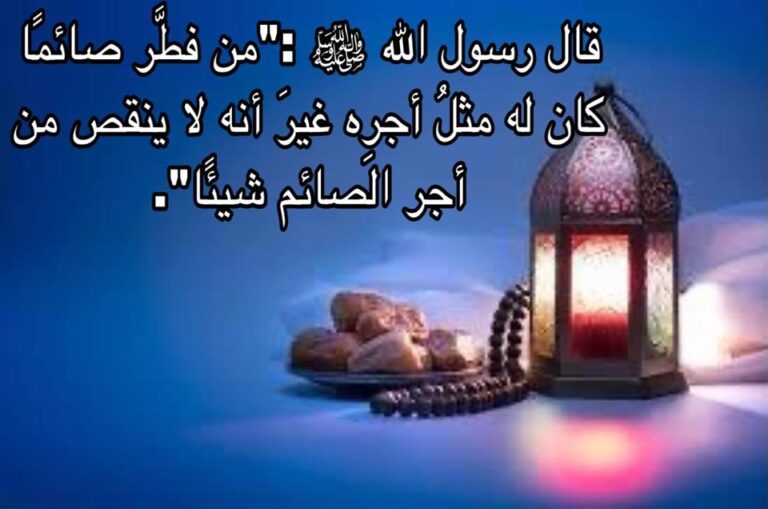 من-فطر