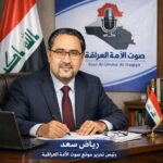 اع