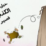يثل