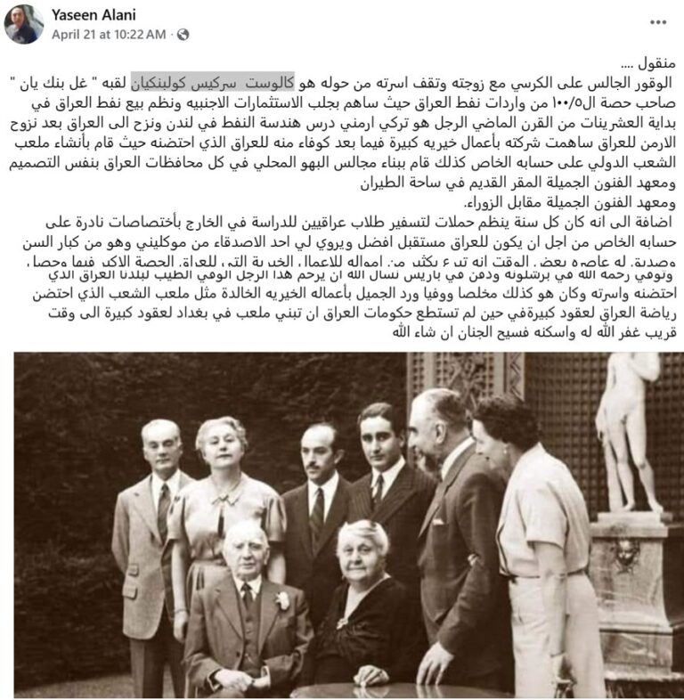 الترحم على من نهب الشعب قلب للقيم وتثبيت لتخلف الوعي
