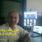 WhatsApp-Bild-2025-08-21-um-18.53.16_0fc92519
