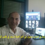 WhatsApp-Image-2026-04-02-at-01.56.15