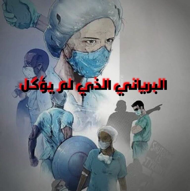 ءرئ