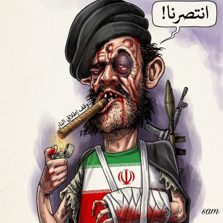 انتصرت-ايران