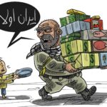 ايران-اولا