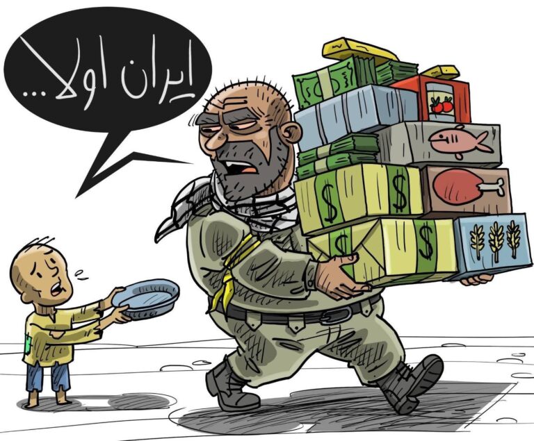 ايران-اولا