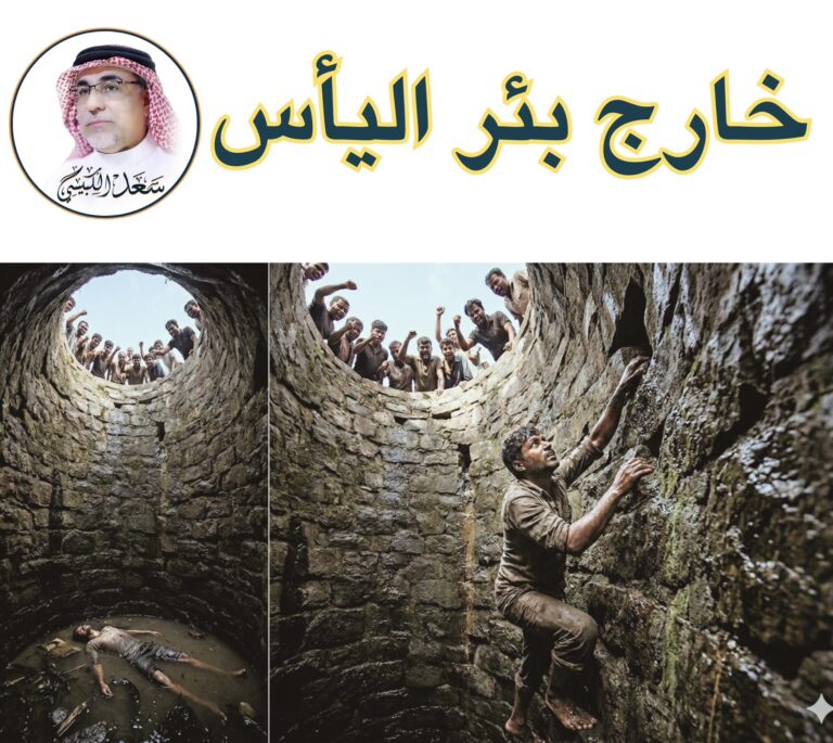 خارج