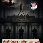 صمت