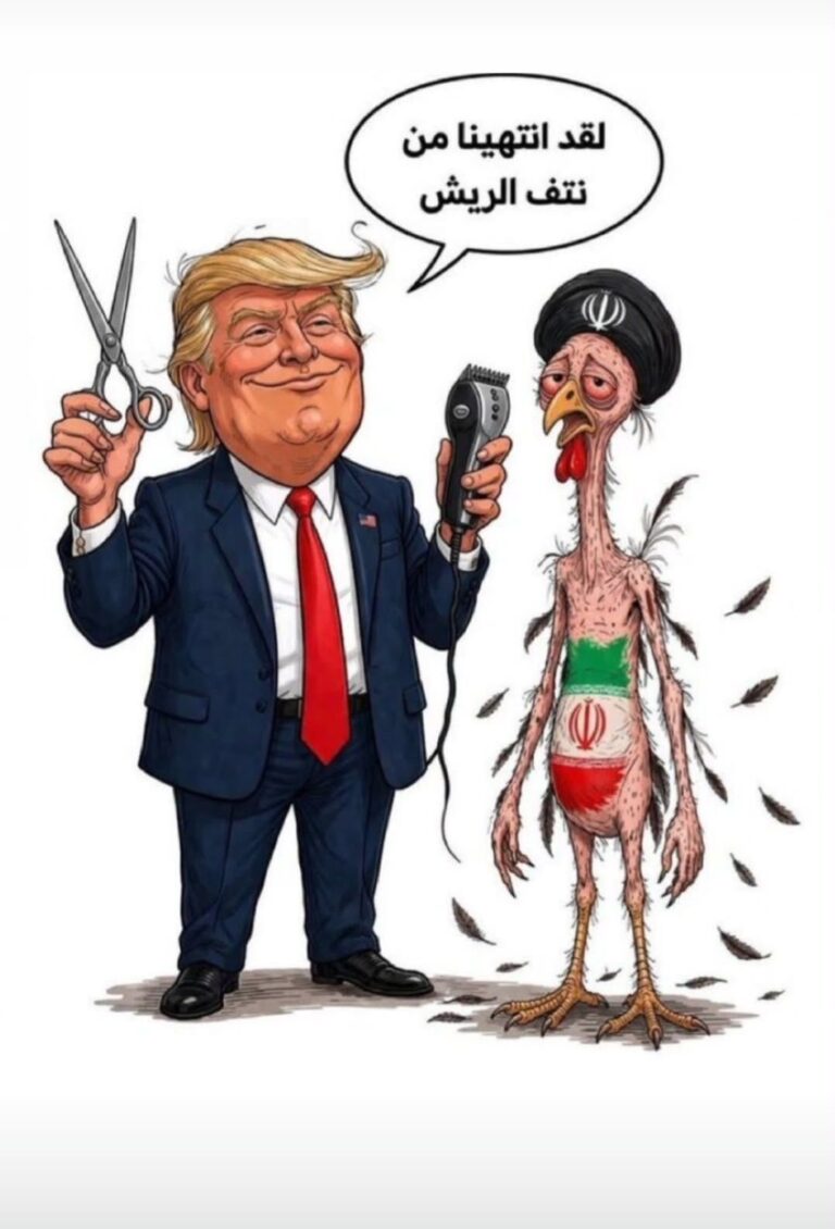 نتف-ايران