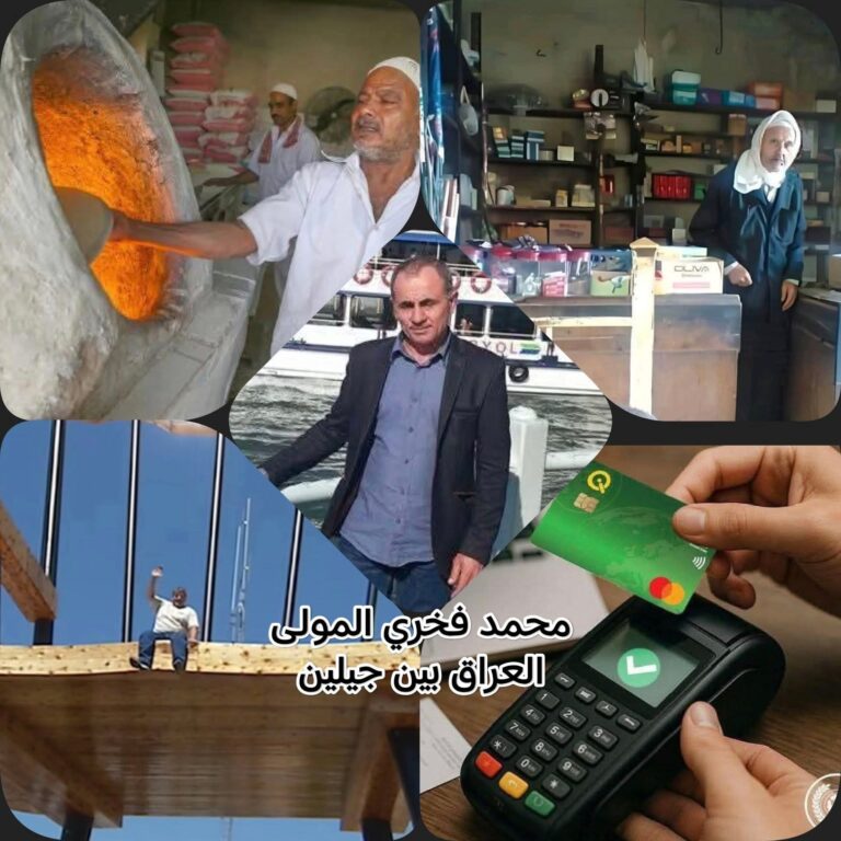 FB_IMG_1779427369476
