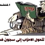 ؤؤؤ