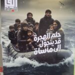 دجلة