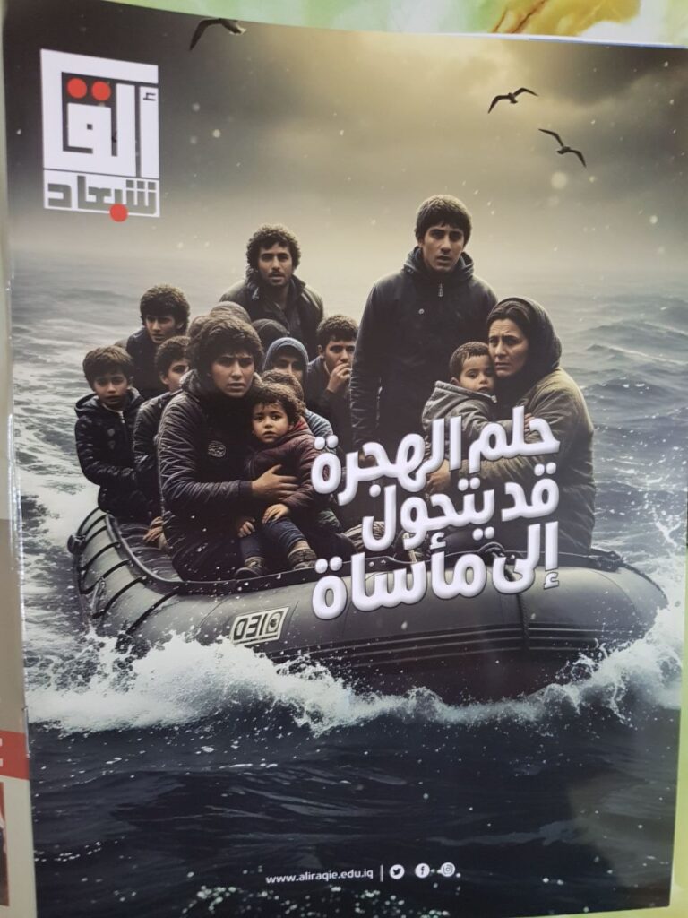دجلة