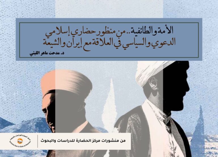 غلاف-ملف-خبرة-البحث-والتدريس-الموقع--1536x1106