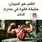 قلب