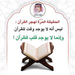هجر