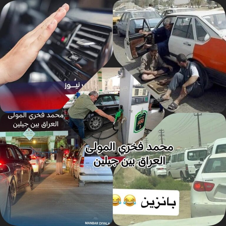 FB_IMG_1780630948453