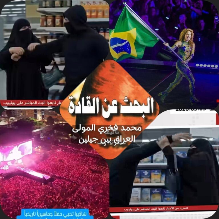 FB_IMG_1781238357958