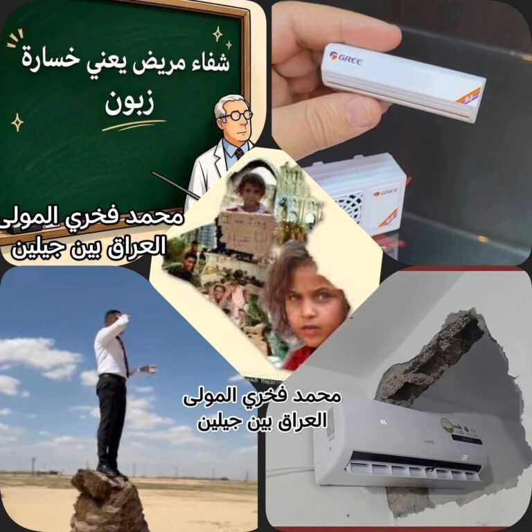 FB_IMG_1781804071359