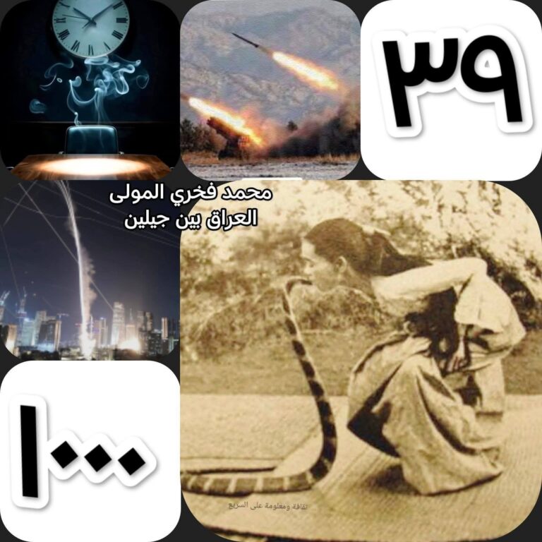 FB_IMG_1782456083243