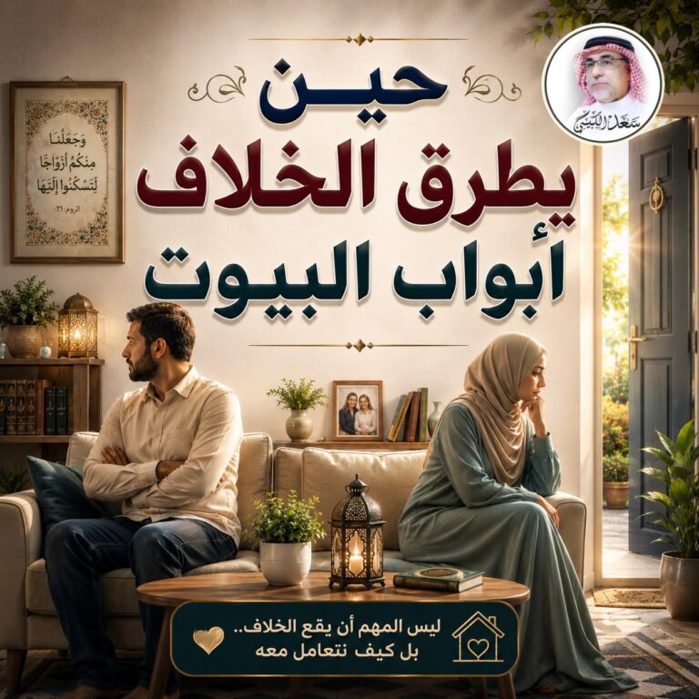 اسرة