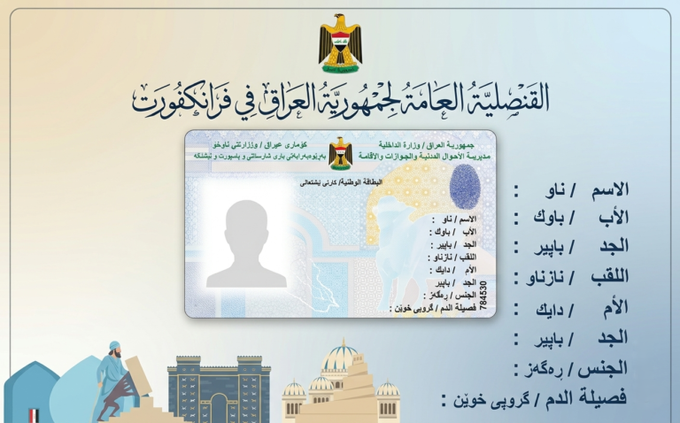 البطاقة-الموحدة-3